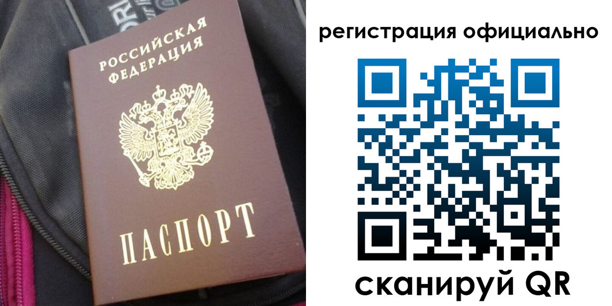где прописаться в Тутаеве
