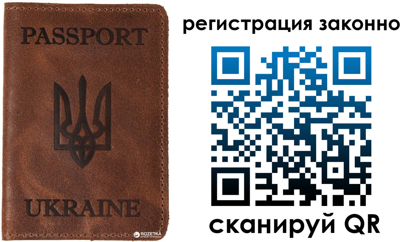 временная прописка в Тутаеве